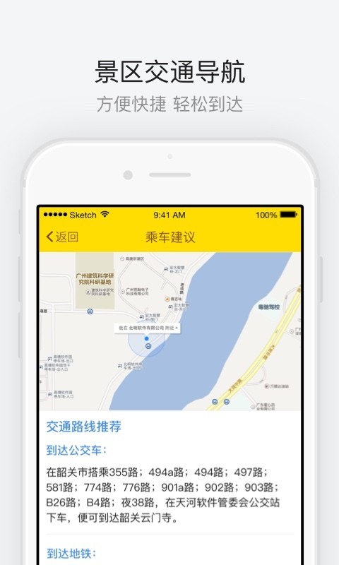 韶关云门寺