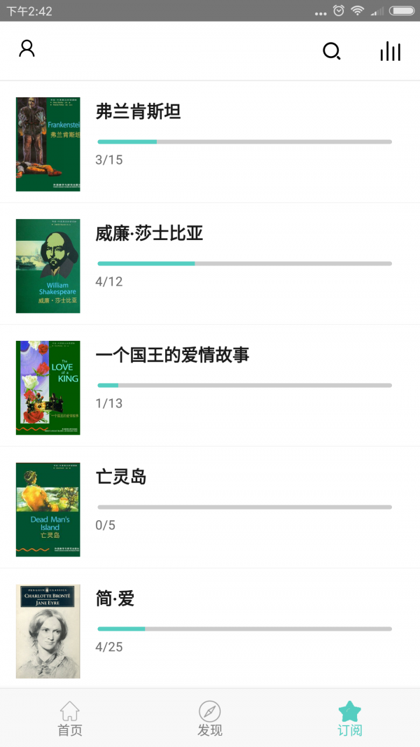 有声小说