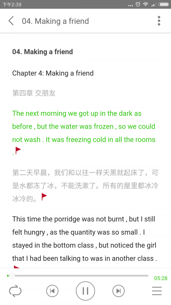 有声小说
