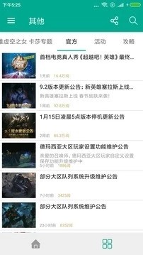 电竞游戏