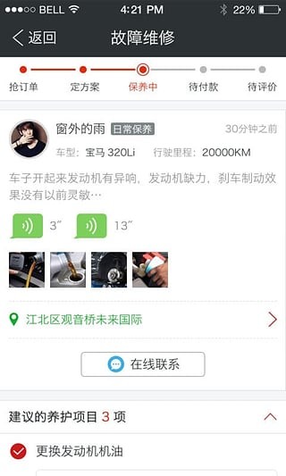 一修大师企业版