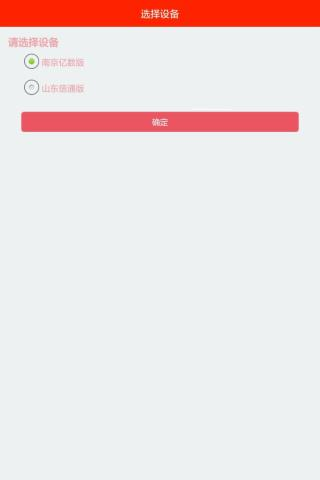 迪加业务助手