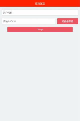 迪加业务助手