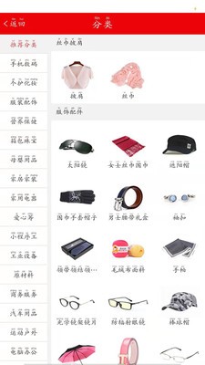 乐购商城