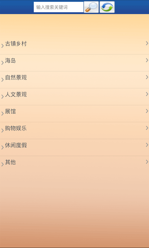 深圳旅游景点大全