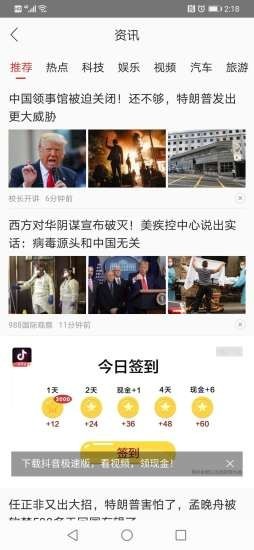 叮咚