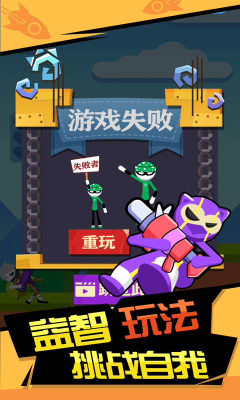 你炸了
