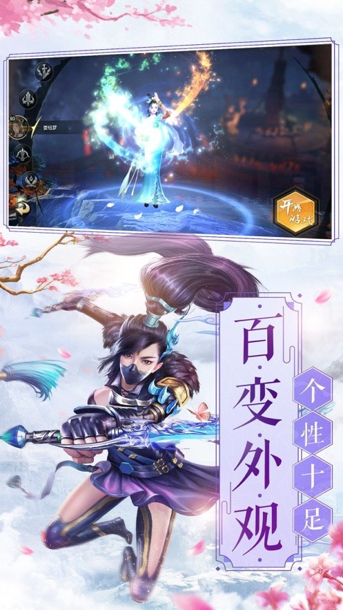 混元遮天