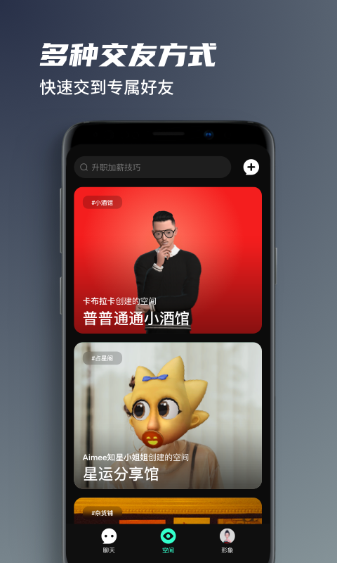 第二影子