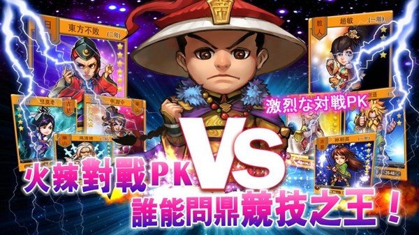 正妹保卫战