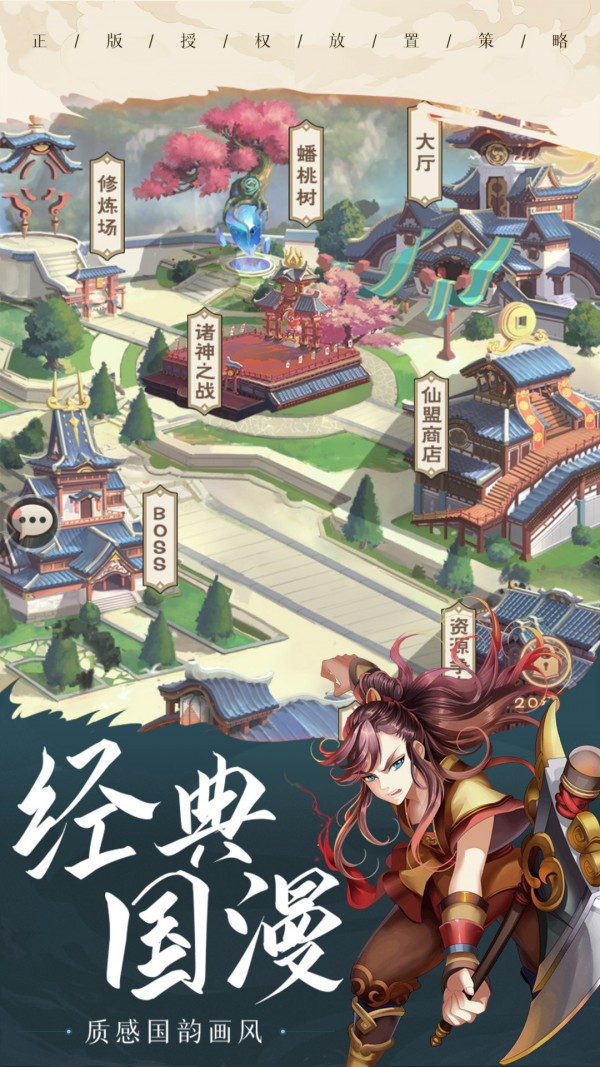 少年宝莲灯