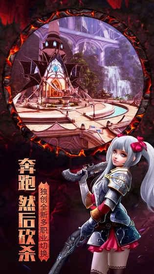 黑暗与光明战歌