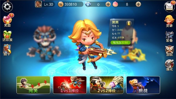 天天萌战记
