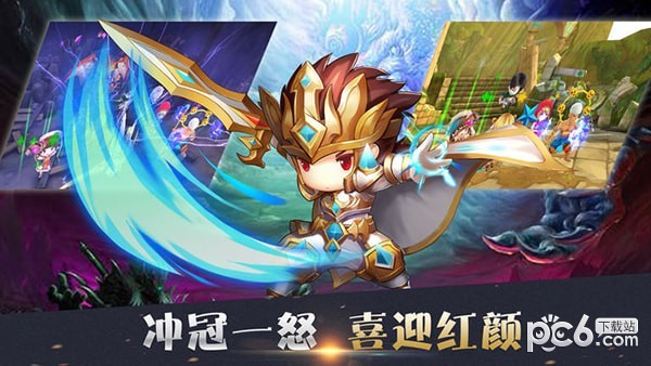 龙神战歌
