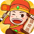 快猜成语