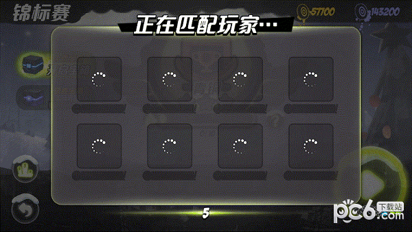 永不言弃3