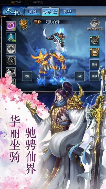 大圣无双