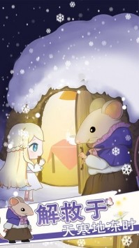 拇指姑娘