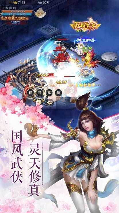 大圣无双
