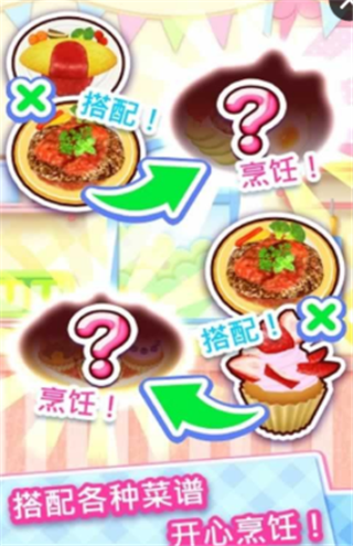 料理妈妈