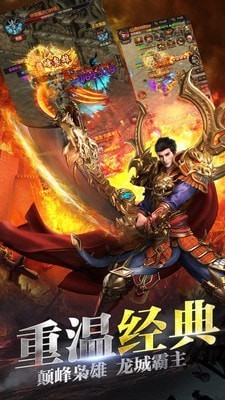 武魂征途