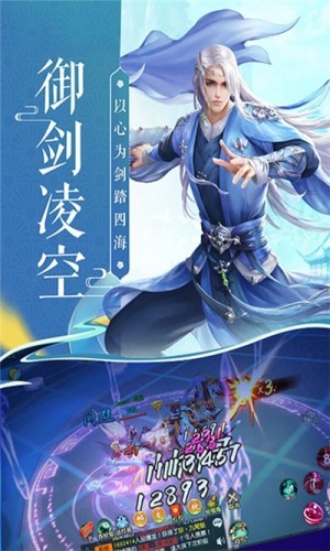 神道凌云