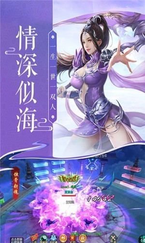 神道凌云