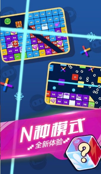 疯狂消消消红包版