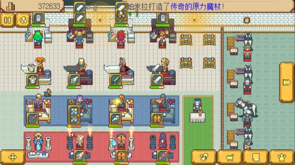 迷宫冒险