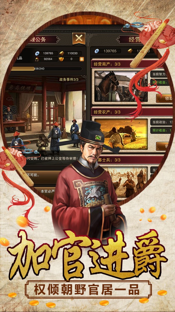 新水浒满v版