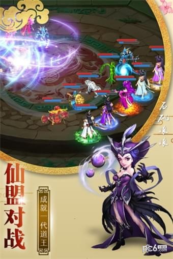 腾讯封神手游