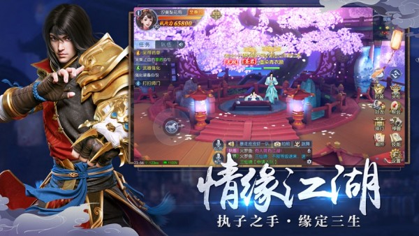 神鬼大陆3