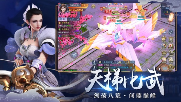 神鬼大陆3