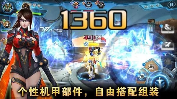 星际传奇专业版