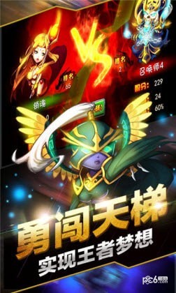 无尽魔域