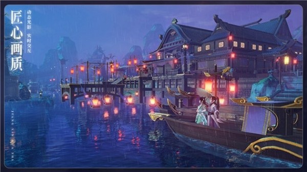 九州仙域