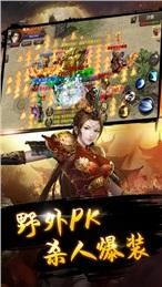 怒斩苍穹