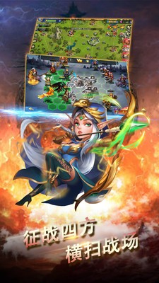 黑龙与天使小米版