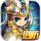 三国演义