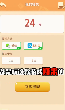 打爆球球