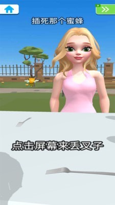 我们约会吧