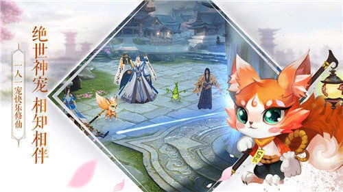 星仙侠