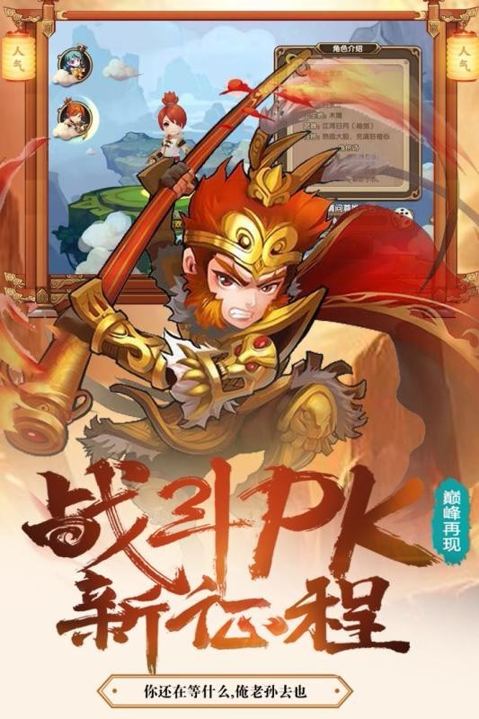 仙境大陆