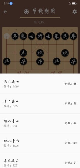 棋路象棋