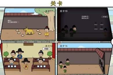 本宫比较烦