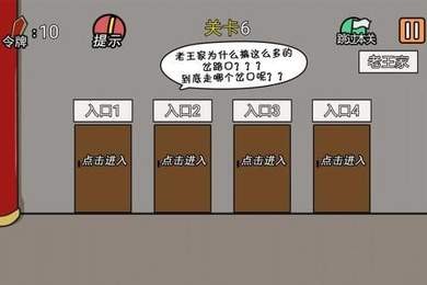 本宫比较烦