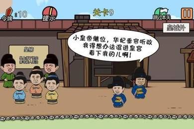 本宫比较烦