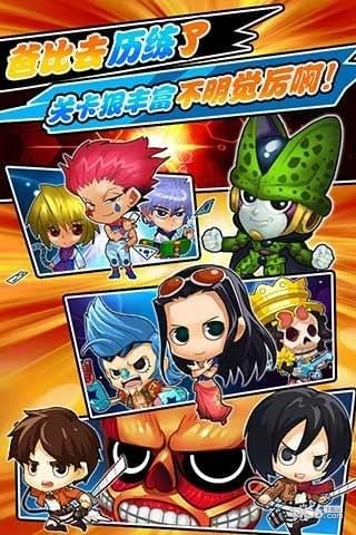 动漫王九游版