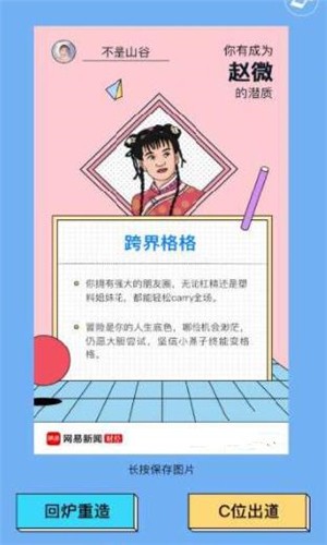 解锁你的无限潜力