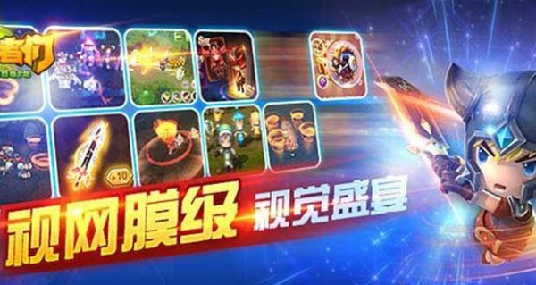 梦幻守护者
